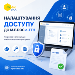ChatGPT Image 23 лип. 2026 р., 12_57_44